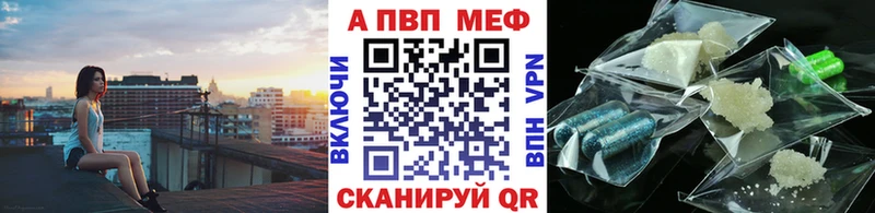 Купить наркотики цена Чебаркуль АМФ Метадон ГАШ Меф мяу мяу