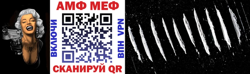 omg вход  Чебаркуль  АМФ VHQ 
