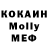 КЕТАМИН VHQ Nadia S