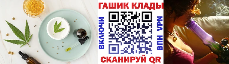 Cannafood конопля  Чебаркуль 