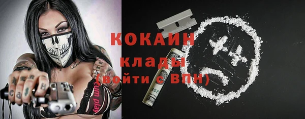 кокаин Аркадак