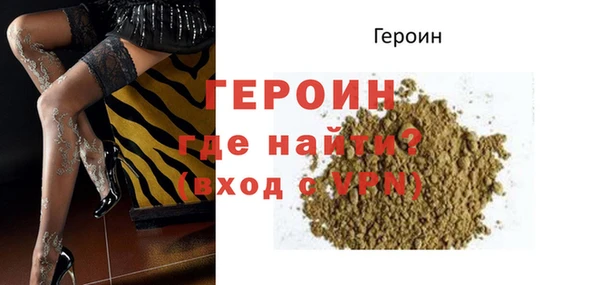 кристаллы Переславль-Залесский