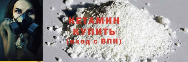 прущие грибы Лиски