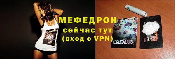 кристаллы Переславль-Залесский