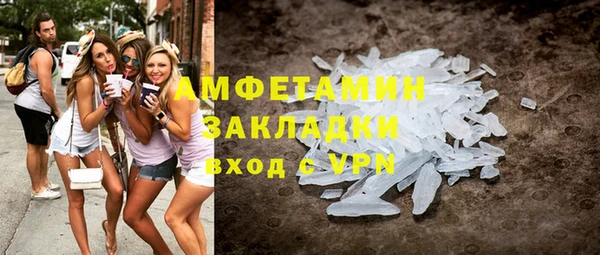 синтетический гашиш Липки