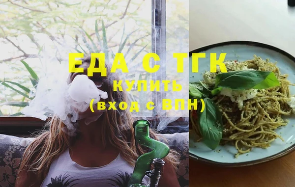 меф Алексеевка