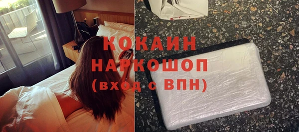 кристаллы Переславль-Залесский