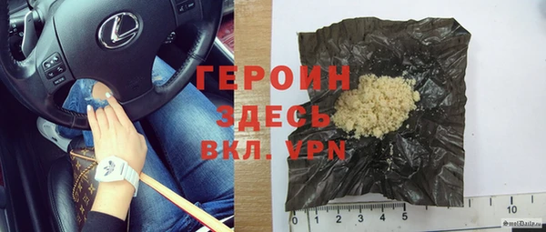 кристаллы Переславль-Залесский