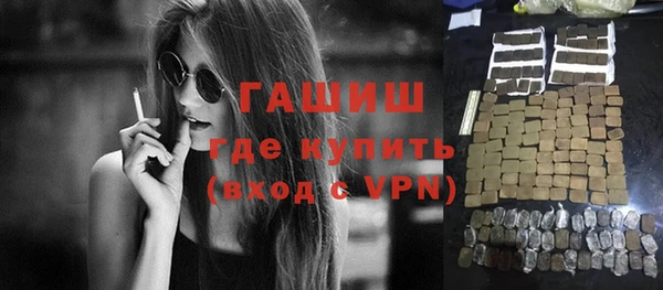 ГАЛЛЮЦИНОГЕННЫЕ ГРИБЫ Алзамай