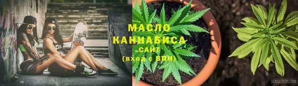 бошки Армянск