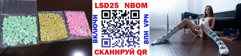 наркотики  Чебаркуль  блэк спрут зеркало  LSD-25 экстази ecstasy 