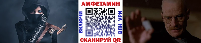 магазин  наркотиков  Чебаркуль  Первитин мет 