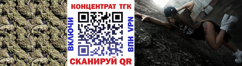 ТГК THC oil  blacksprut зеркало  Чебаркуль 